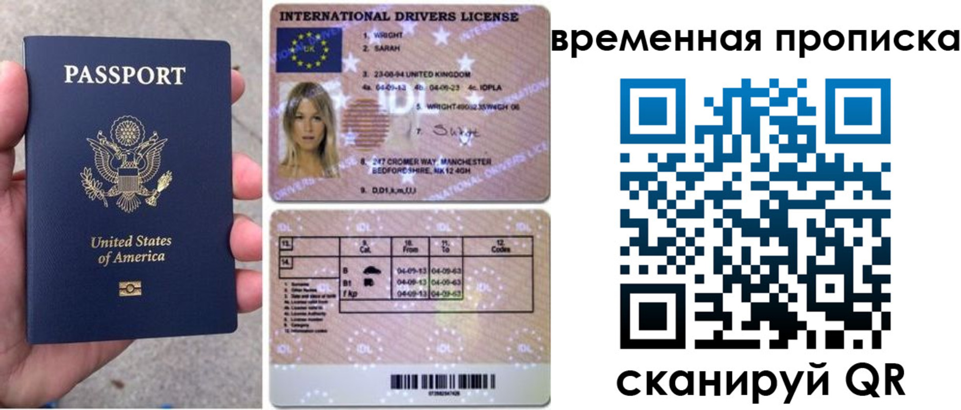 прописка поиск в Сегеже