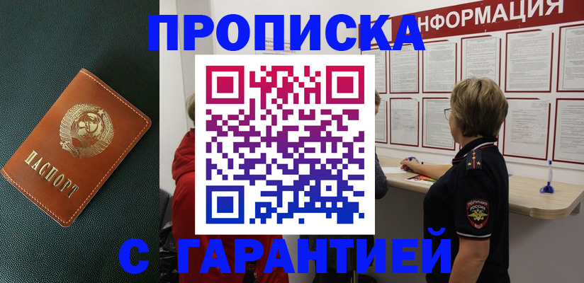 временная регистрация госуслуги в Сегеже